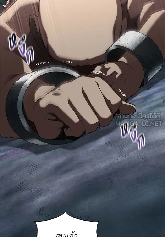 ราชินีจอมมาร ตอนที่ 62 รูปที่ 38