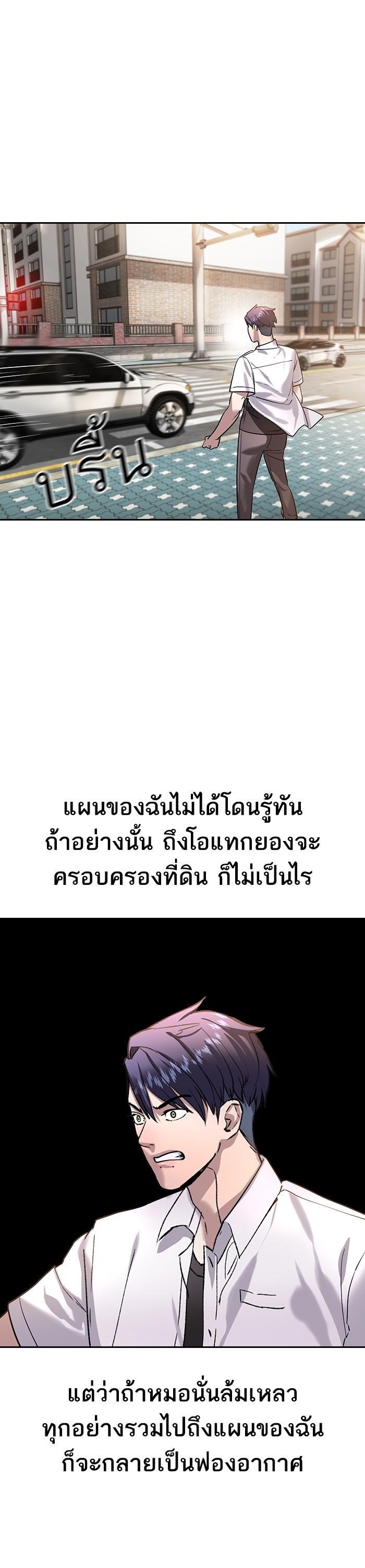 Manga-lc-com อ่านมังงะ อ่านการ์ตูน ออนไลน์ ฟรี The World Is Money and Power กลโกงโลกพนัน ตอนที่ 1 2 3 4 5 6 7 8 9 10 11 12 13 14 ฟรี ไม่มีโฆษณา Manga-lc - อ่าน มังงะ อ่าน การ์ตูน ออนไลน์ อ่านมังงะ ฟรี