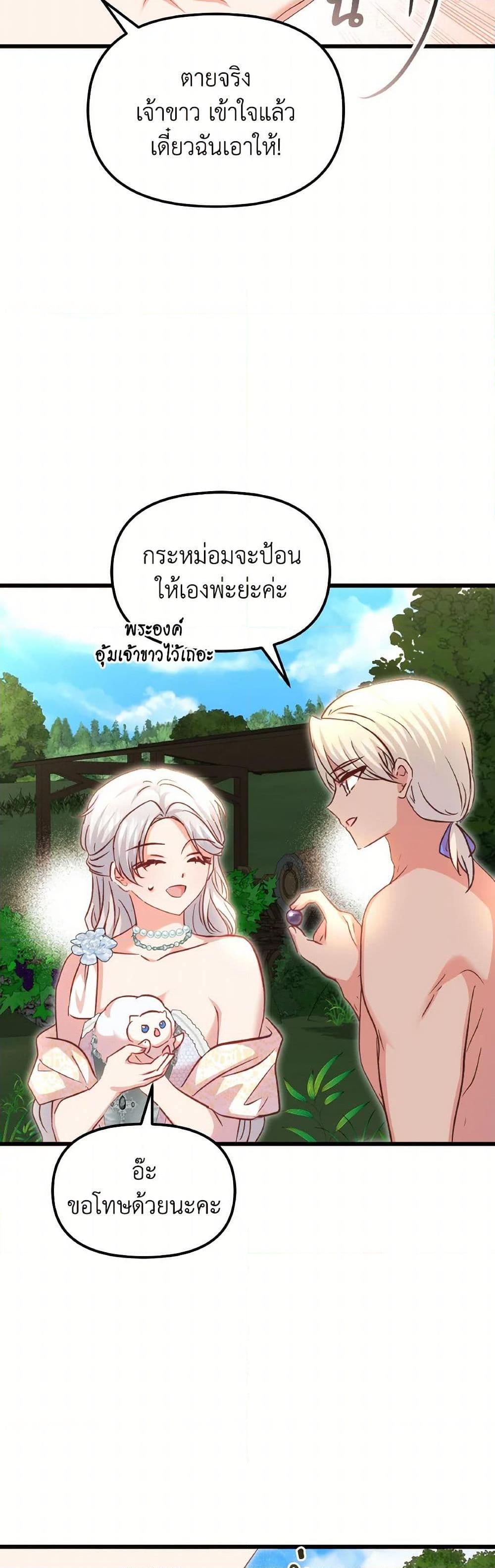 Manga-lc-com อ่านมังงะ อ่านการ์ตูน ออนไลน์ ฟรี I Didn’t Save You To Get Proposed To ตอนที่ 1 2 3 4 5 6 7 8 9 10 11 12 13 14 ฟรี ไม่มีโฆษณา Manga-lc - อ่าน มังงะ อ่าน การ์ตูน ออนไลน์ อ่านมังงะ ฟรี