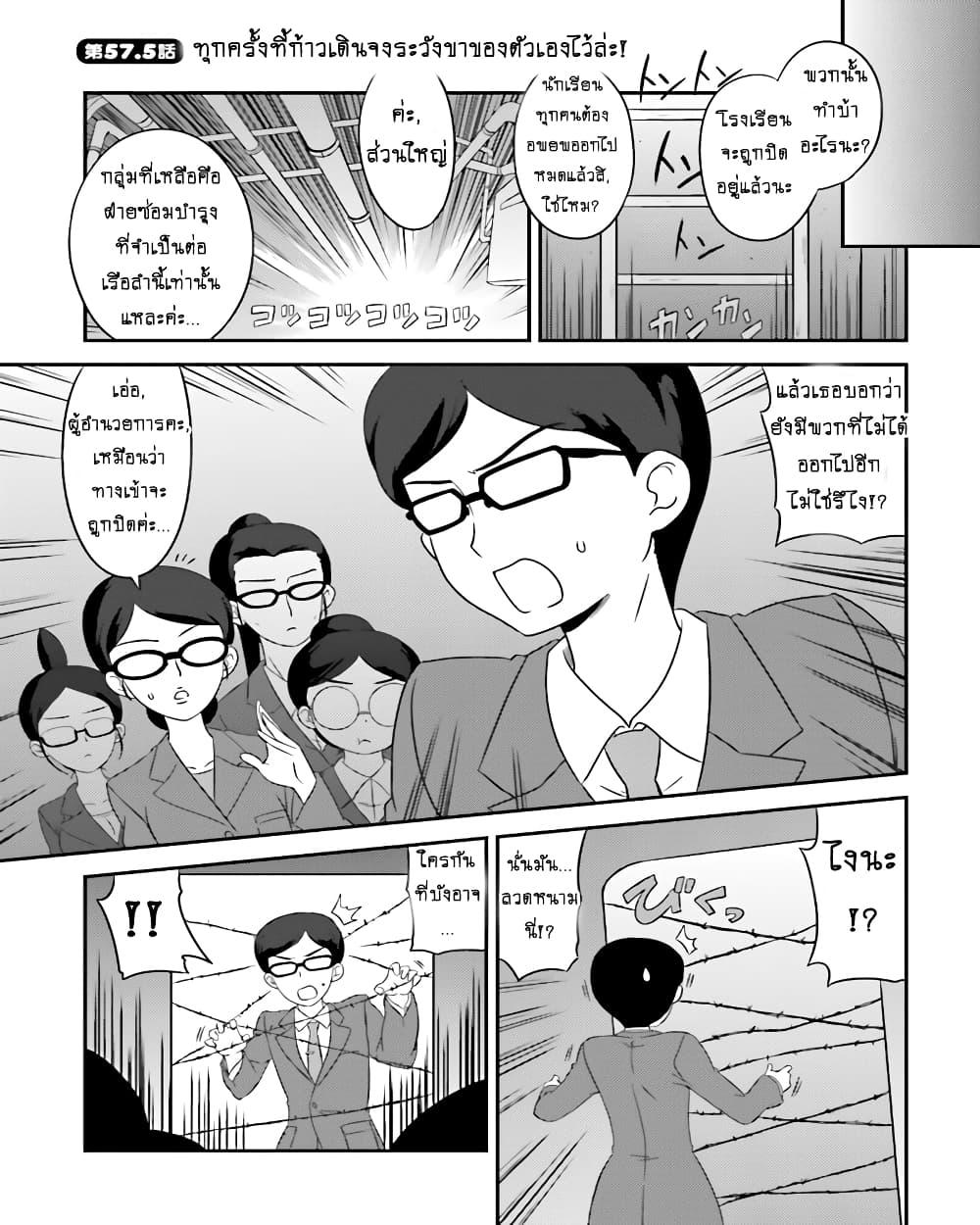 Manga-lc-com อ่านมังงะ อ่านการ์ตูน ออนไลน์ ฟรี Girls & Panzer – Motto Love Love Sakusen Desu! ตอนที่ 1 2 3 4 5 6 7 8 9 10 11 12 13 14 ฟรี ไม่มีโฆษณา Manga-lc - อ่าน มังงะ อ่าน การ์ตูน ออนไลน์ อ่านมังงะ ฟรี