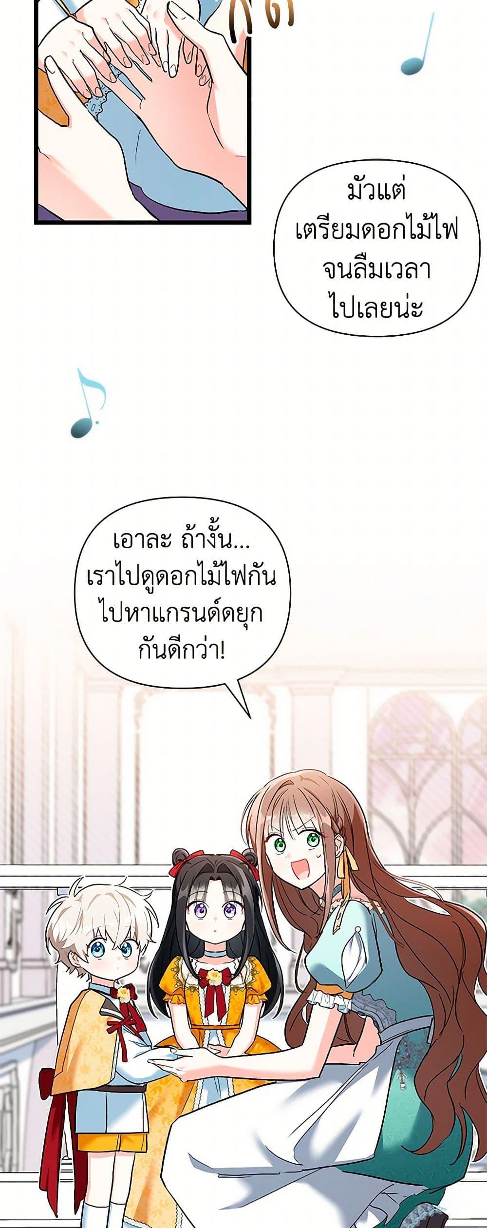 Manga-lc-com อ่านมังงะ อ่านการ์ตูน ออนไลน์ ฟรี Obsessed With Hazel the Sweet Witch ตอนที่ 1 2 3 4 5 6 7 8 9 10 11 12 13 14 ฟรี ไม่มีโฆษณา Manga-lc - อ่าน มังงะ อ่าน การ์ตูน ออนไลน์ อ่านมังงะ ฟรี