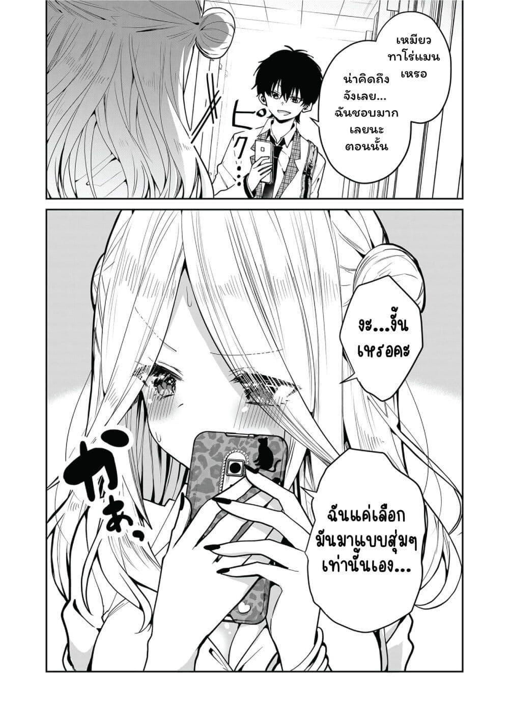 Manga-lc-com อ่านมังงะ อ่านการ์ตูน ออนไลน์ ฟรี Kono Naka ni Hitori, Ore no Yome ga Iru ตอนที่ 1 2 3 4 5 6 7 8 9 10 11 12 13 14 ฟรี ไม่มีโฆษณา Manga-lc - อ่าน มังงะ อ่าน การ์ตูน ออนไลน์ อ่านมังงะ ฟรี