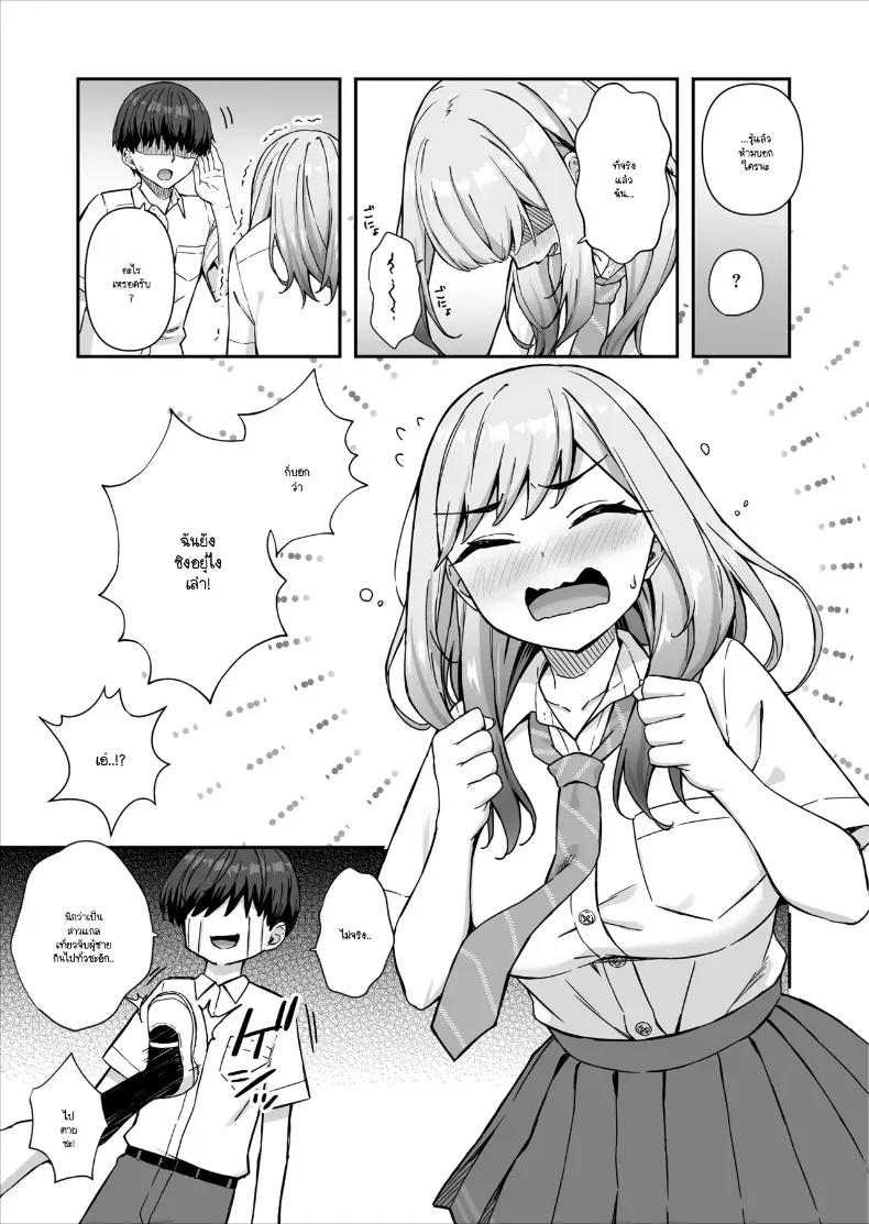 Doujin-Lc- อ่าน โดจิน มังฮวา เกาหลี ญี่ปุ่น จีน แปลไทย ส่งข้อความผิดงั้นก็มาช่วยฉันปิดความลับหน่อย ตอนที่ 1 2 3 4 5 6 7 8 9 10 11 12 13 14 ฟรี ไม่มีโฆษณา อ่าน โดจิน Manhwa เกาหลี ญี่ปุ่น จีน เรามีครบ คัดมาให้เน้นๆ โดจิน 18+ รับประกันความฟินโดย  Doujin Lc