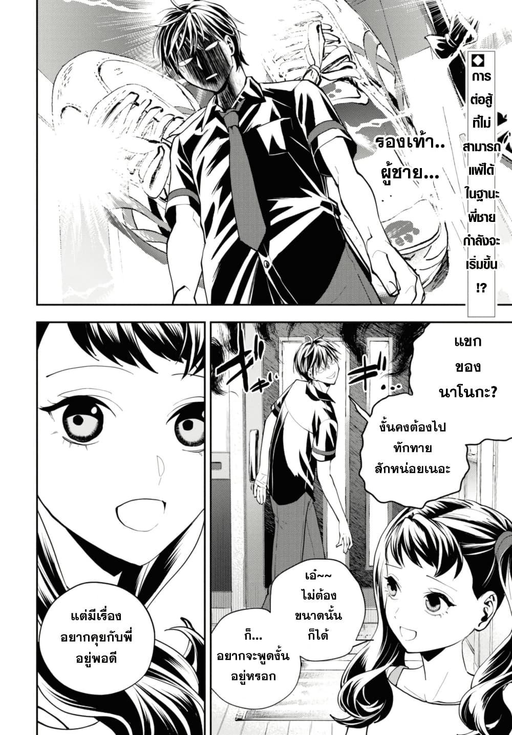 Manga-lc-com อ่านมังงะ อ่านการ์ตูน ออนไลน์ ฟรี Isekai Kaeri no Moto Yuusha desu ga, Death Game ni Makikomaremashita ตอนที่ 1 2 3 4 5 6 7 8 9 10 11 12 13 14 ฟรี ไม่มีโฆษณา Manga-lc - อ่าน มังงะ อ่าน การ์ตูน ออนไลน์ อ่านมังงะ ฟรี