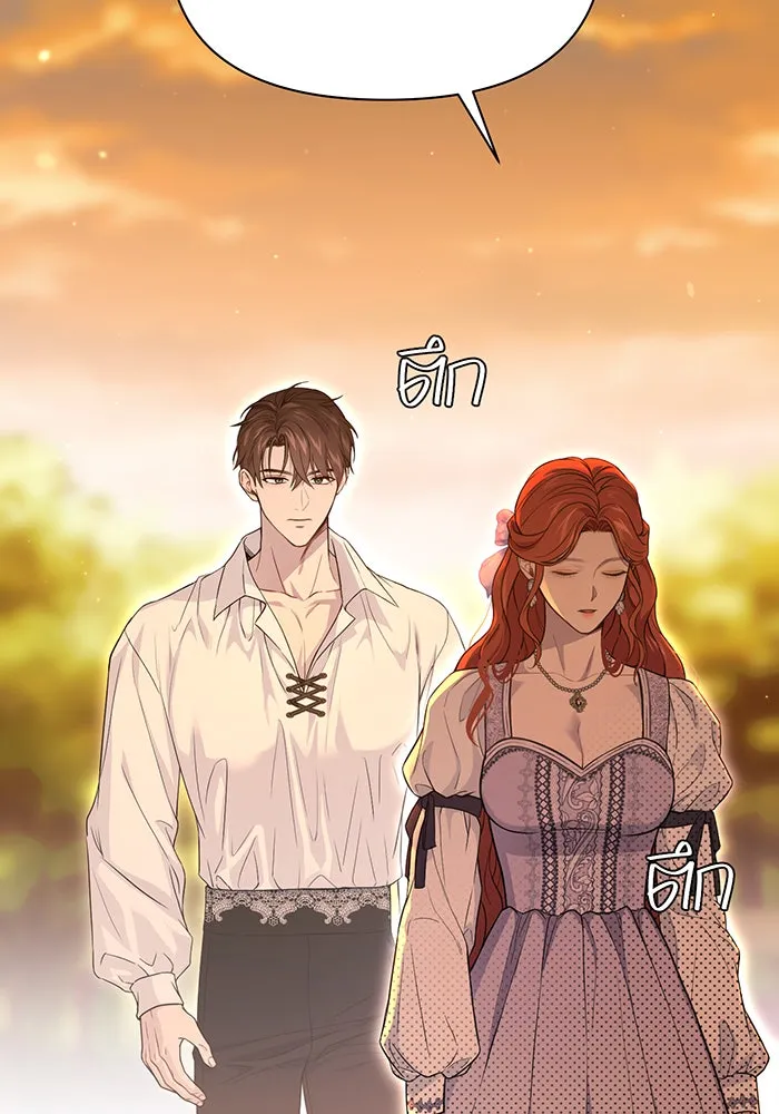 ห้องนอนลับของเจ้าหญิงต้องสาป ตอนที่ 132 ข้าจะแต่งงานกับเจ้า รูปที่ 14