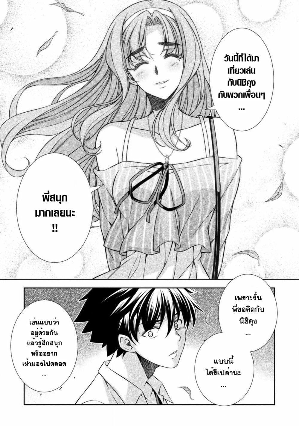 Manga-lc-com อ่านมังงะ อ่านการ์ตูน ออนไลน์ ฟรี JK kara Yarinaosu Silver Plan ตอนที่ 1 2 3 4 5 6 7 8 9 10 11 12 13 14 ฟรี ไม่มีโฆษณา Manga-lc - อ่าน มังงะ อ่าน การ์ตูน ออนไลน์ อ่านมังงะ ฟรี