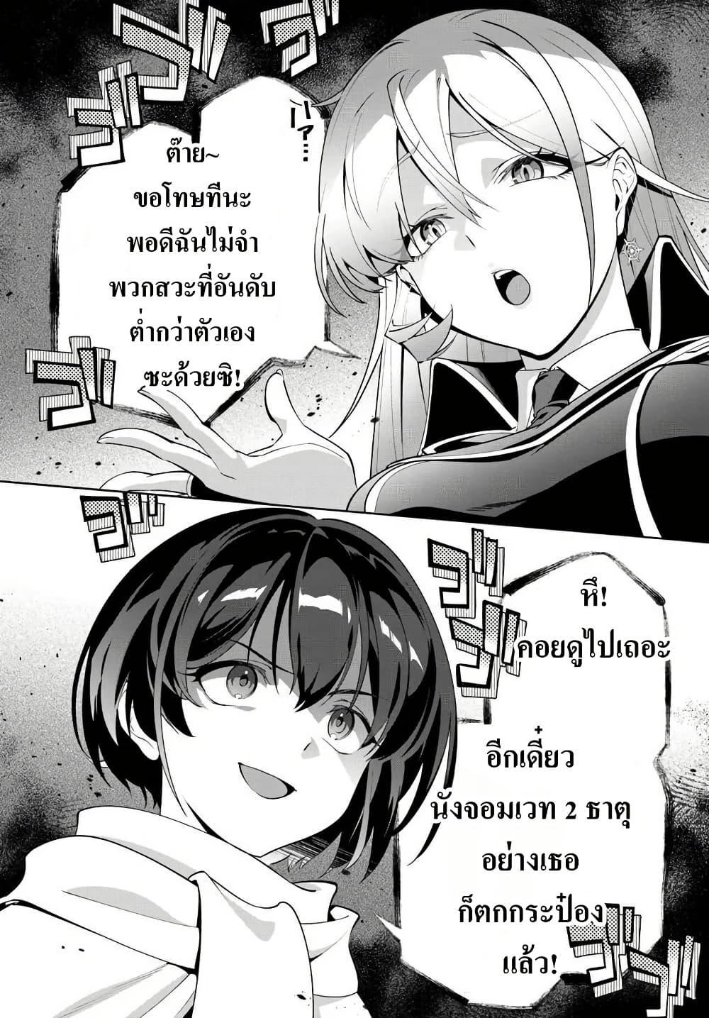 Manga-lc-com อ่านมังงะ อ่านการ์ตูน ออนไลน์ ฟรี Kiwamete Goumantaru Akuyaku Kizoku no Shogyou ตอนที่ 1 2 3 4 5 6 7 8 9 10 11 12 13 14 ฟรี ไม่มีโฆษณา Manga-lc - อ่าน มังงะ อ่าน การ์ตูน ออนไลน์ อ่านมังงะ ฟรี