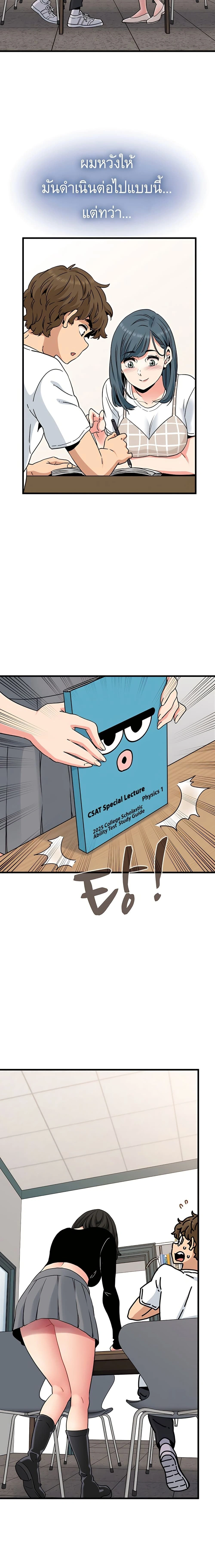 Doujin-Lc- อ่าน โดจิน มังฮวา เกาหลี ญี่ปุ่น จีน แปลไทย The Turning Point จุดเปลี่ยน ตอนที่ 1 2 3 4 5 6 7 8 9 10 11 12 13 14 ฟรี ไม่มีโฆษณา อ่าน โดจิน Manhwa เกาหลี ญี่ปุ่น จีน เรามีครบ คัดมาให้เน้นๆ โดจิน 18+ รับประกันความฟินโดย  Doujin Lc