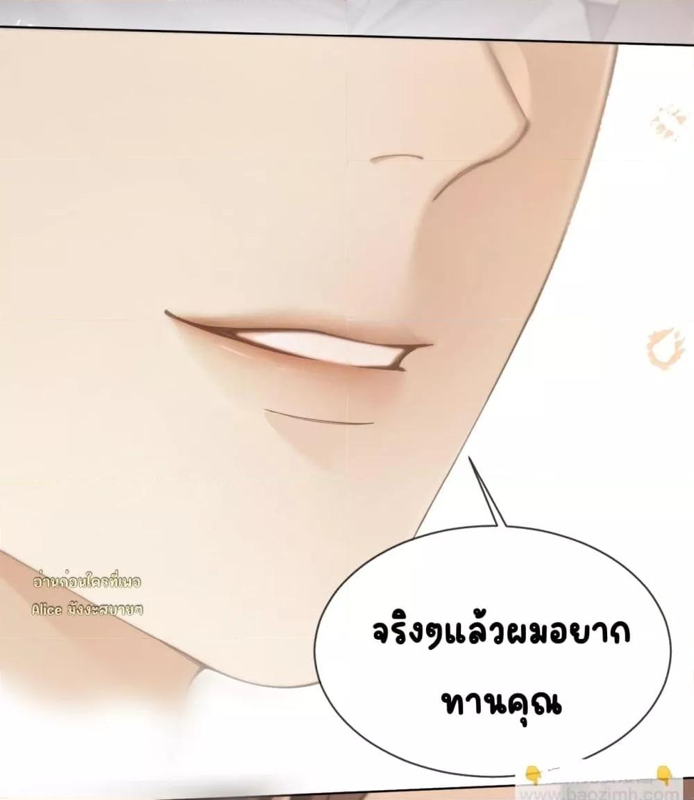 Manga-lc-com อ่านมังงะ อ่านการ์ตูน ออนไลน์ ฟรี Seduceher–กั ตอนที่ 1 2 3 4 5 6 7 8 9 10 11 12 13 14 ฟรี ไม่มีโฆษณา Manga-lc - อ่าน มังงะ อ่าน การ์ตูน ออนไลน์ อ่านมังงะ ฟรี