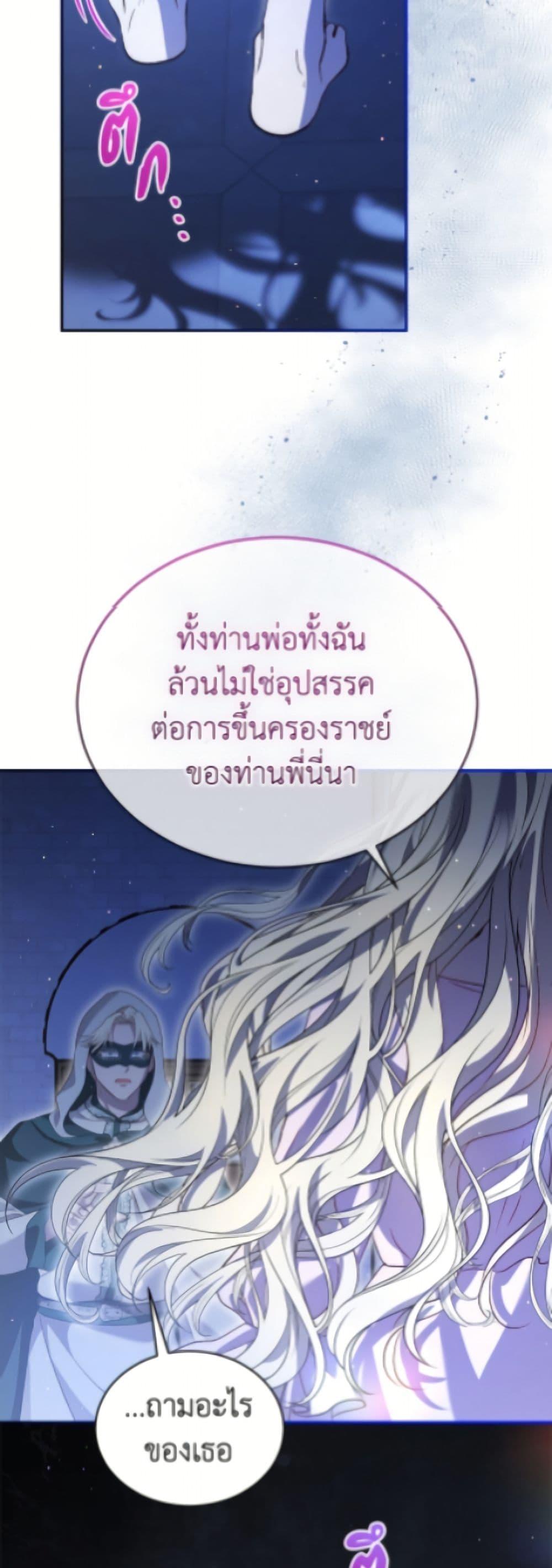 Manga-lc-com อ่านมังงะ อ่านการ์ตูน ออนไลน์ ฟรี I Was Reincarnated as a Baby Fox God ตอนที่ 1 2 3 4 5 6 7 8 9 10 11 12 13 14 ฟรี ไม่มีโฆษณา Manga-lc - อ่าน มังงะ อ่าน การ์ตูน ออนไลน์ อ่านมังงะ ฟรี
