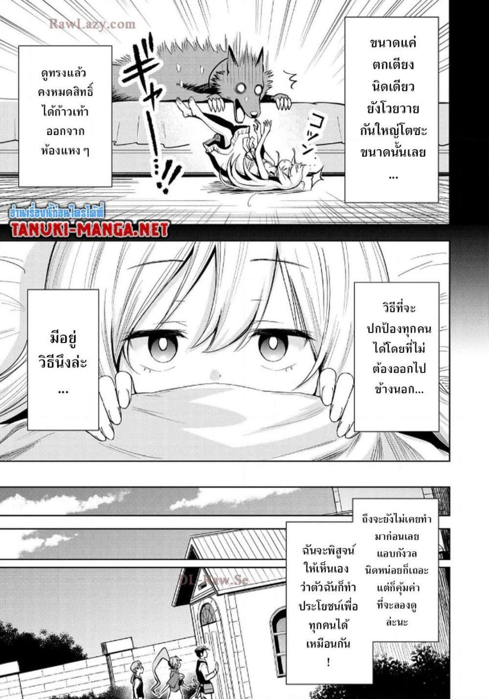 Manga-lc-com อ่านมังงะ อ่านการ์ตูน ออนไลน์ ฟรี Aru Hi, Damin wo Musabotte Itara Ichizoku kara Tsuihousarete Mori ni Suteraremashita ตอนที่ 1 2 3 4 5 6 7 8 9 10 11 12 13 14 ฟรี ไม่มีโฆษณา Manga-lc - อ่าน มังงะ อ่าน การ์ตูน ออนไลน์ อ่านมังงะ ฟรี