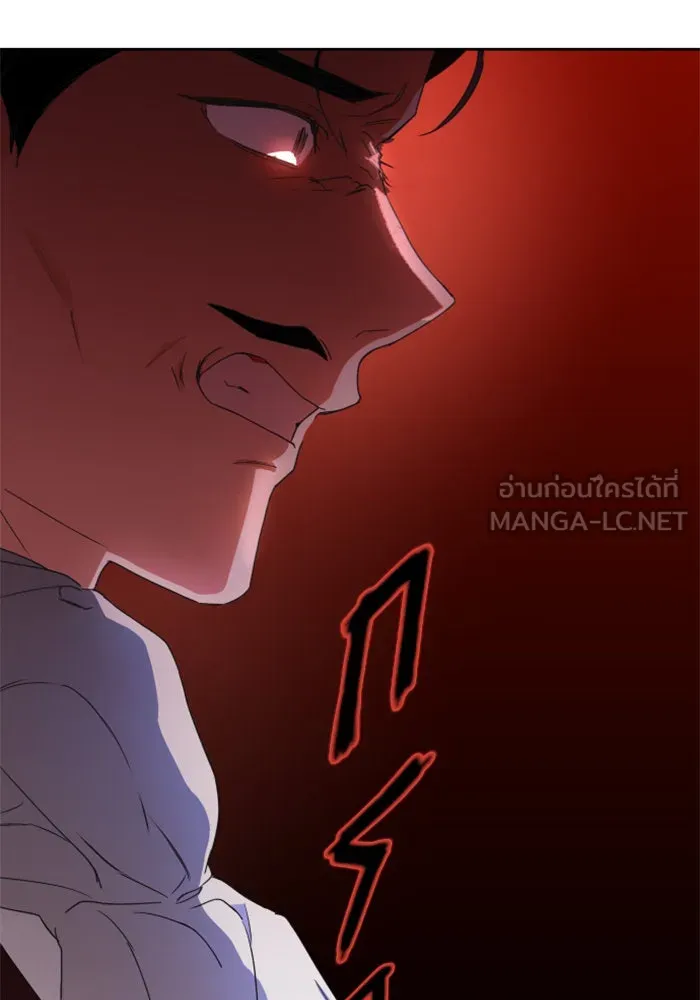 ชิงชีวิตพลิกลิขิตชะตา ตอนที่ 15 ควีนกับเบี้ย (จบ) รูปที่ 57