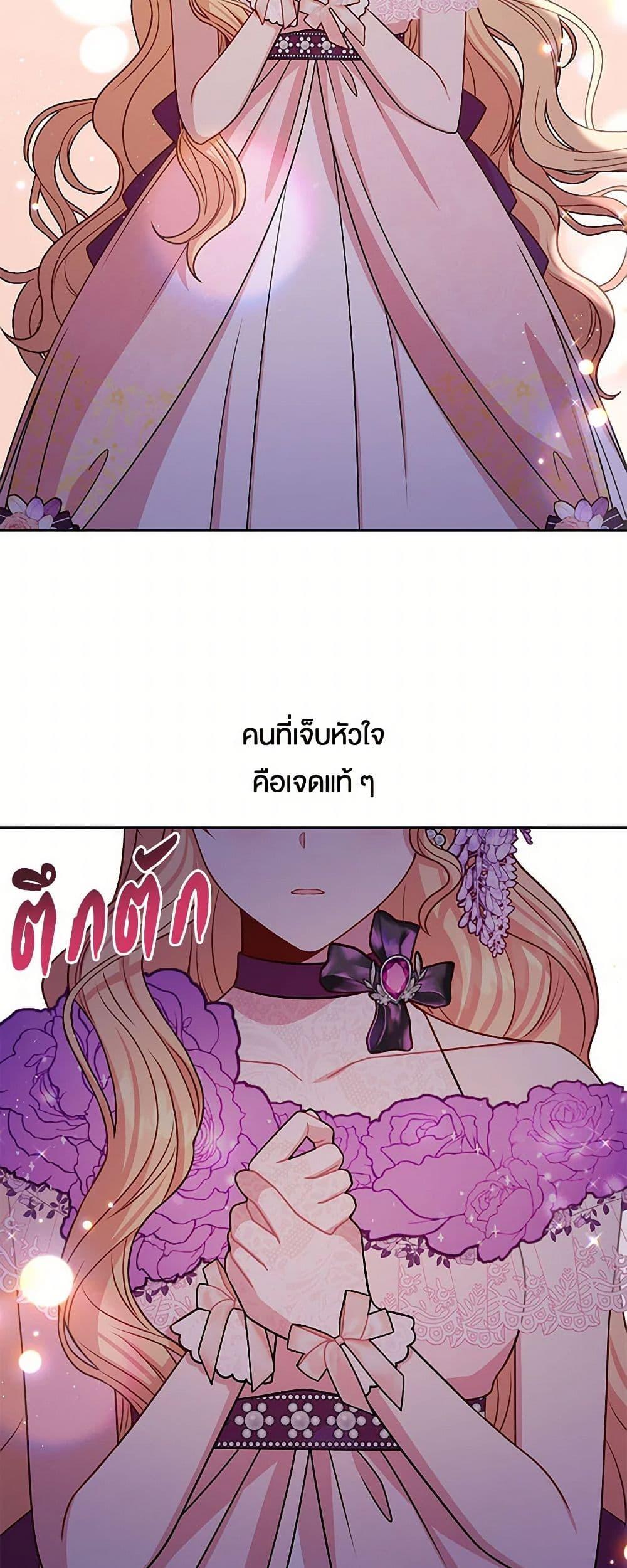 Manga-lc-com อ่านมังงะ อ่านการ์ตูน ออนไลน์ ฟรี My BFF is a Tyrant in Training ตอนที่ 1 2 3 4 5 6 7 8 9 10 11 12 13 14 ฟรี ไม่มีโฆษณา Manga-lc - อ่าน มังงะ อ่าน การ์ตูน ออนไลน์ อ่านมังงะ ฟรี