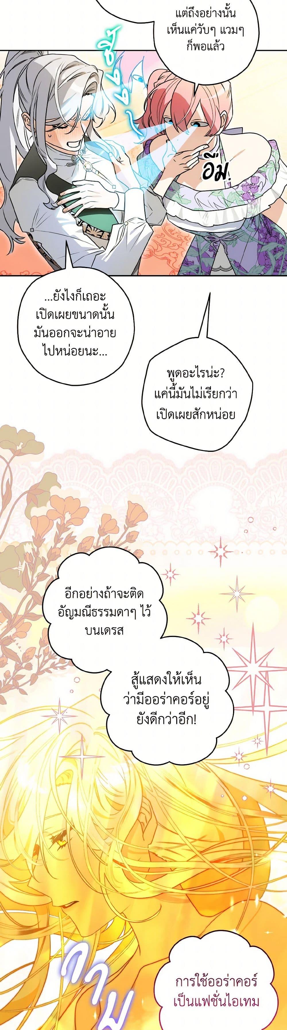 Manga-lc-com อ่านมังงะ อ่านการ์ตูน ออนไลน์ ฟรี Sigrid ตอนที่ 1 2 3 4 5 6 7 8 9 10 11 12 13 14 ฟรี ไม่มีโฆษณา Manga-lc - อ่าน มังงะ อ่าน การ์ตูน ออนไลน์ อ่านมังงะ ฟรี