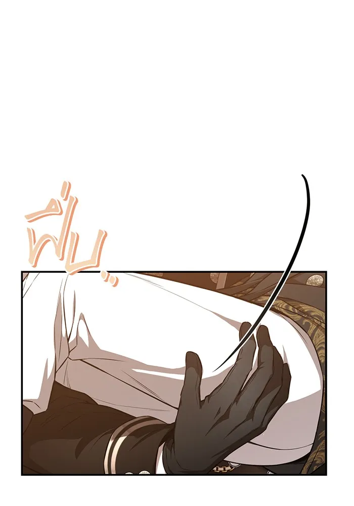 ห้องนอนลับของเจ้าหญิงต้องสาป ตอนที่ 127 คำปฏิญาณของเหล่าอัศวินแดง รูปที่ 46