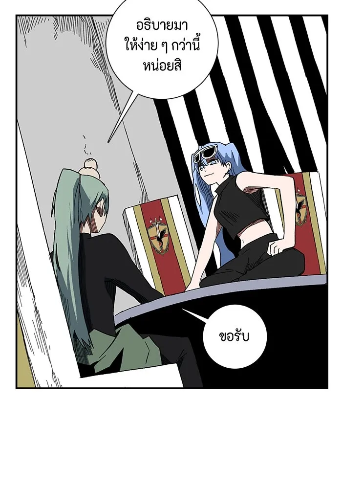 หนึ่งก้าวสู่เจ้ามาร ตอนที่ 98 พันธมิตร (9) รูปที่ 77