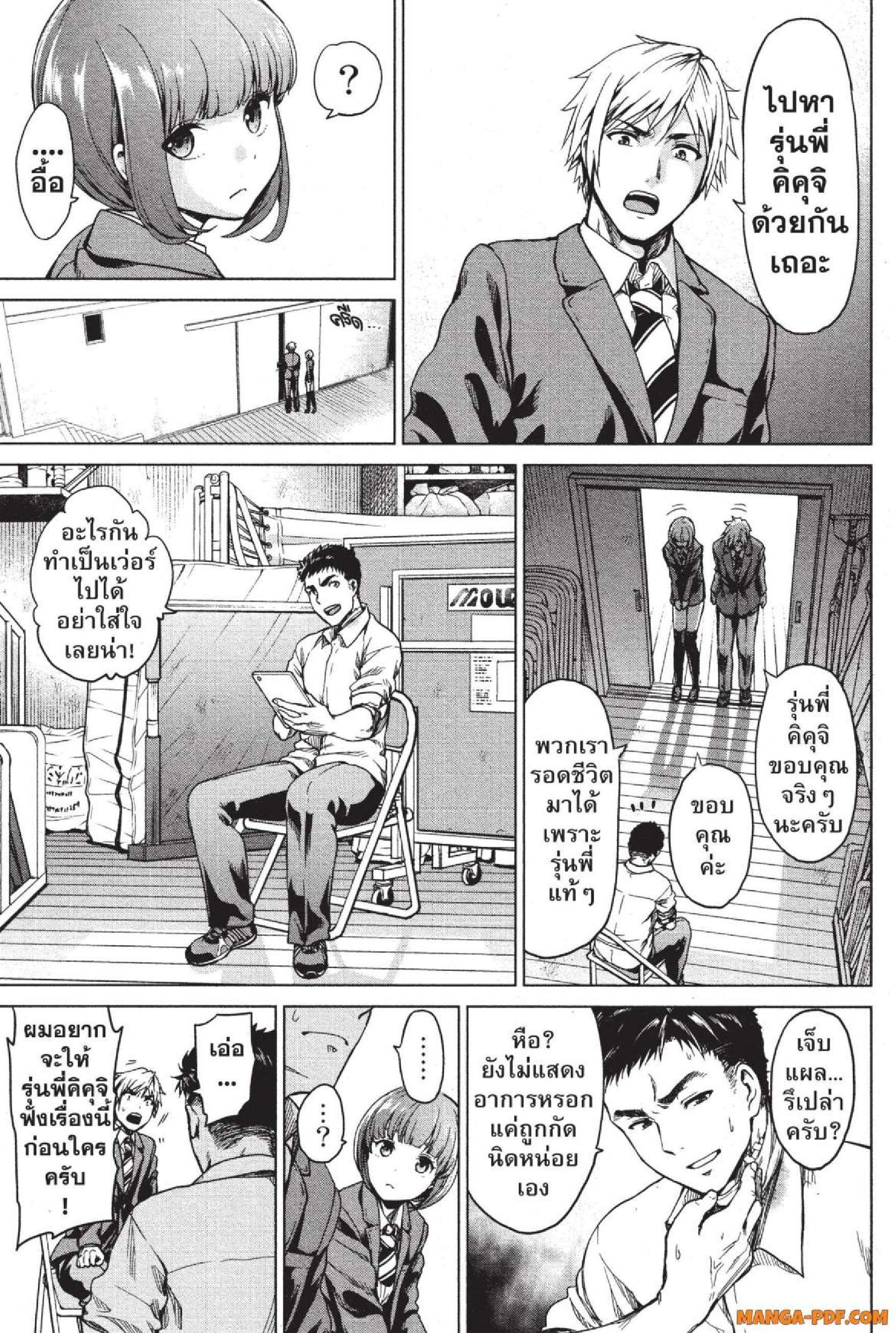 Manga-lc-com อ่านมังงะ อ่านการ์ตูน ออนไลน์ ฟรี INFECTION เชื้อมรณะ ตอนที่ 1 2 3 4 5 6 7 8 9 10 11 12 13 14 ฟรี ไม่มีโฆษณา Manga-lc - อ่าน มังงะ อ่าน การ์ตูน ออนไลน์ อ่านมังงะ ฟรี