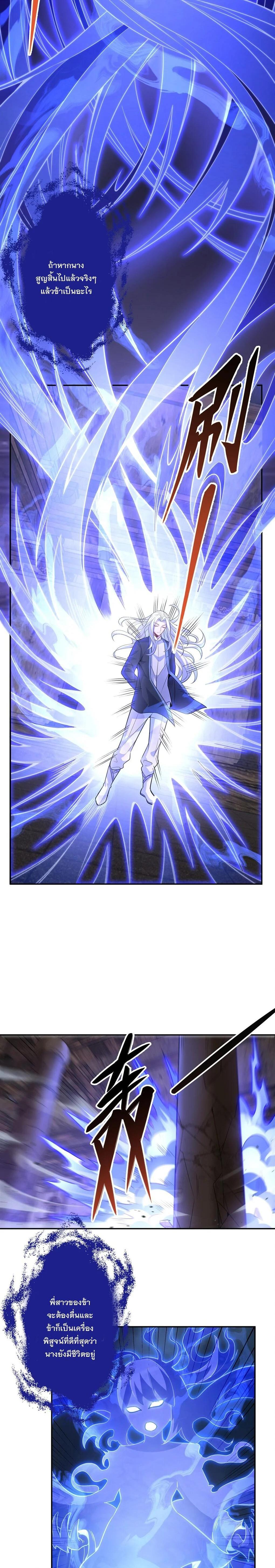 Manga-lc-com อ่านมังงะ อ่านการ์ตูน ออนไลน์ ฟรี My Female Disciples are all Future Masters of the Heavens ตอนที่ 1 2 3 4 5 6 7 8 9 10 11 12 13 14 ฟรี ไม่มีโฆษณา Manga-lc - อ่าน มังงะ อ่าน การ์ตูน ออนไลน์ อ่านมังงะ ฟรี