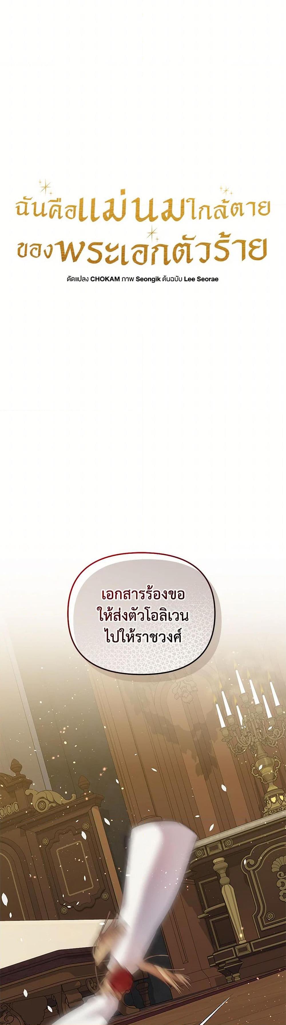 Manga-lc-com อ่านมังงะ อ่านการ์ตูน ออนไลน์ ฟรี I’m the Villainous Male Lead’s Terminally-Ill Aunt ตอนที่ 1 2 3 4 5 6 7 8 9 10 11 12 13 14 ฟรี ไม่มีโฆษณา Manga-lc - อ่าน มังงะ อ่าน การ์ตูน ออนไลน์ อ่านมังงะ ฟรี