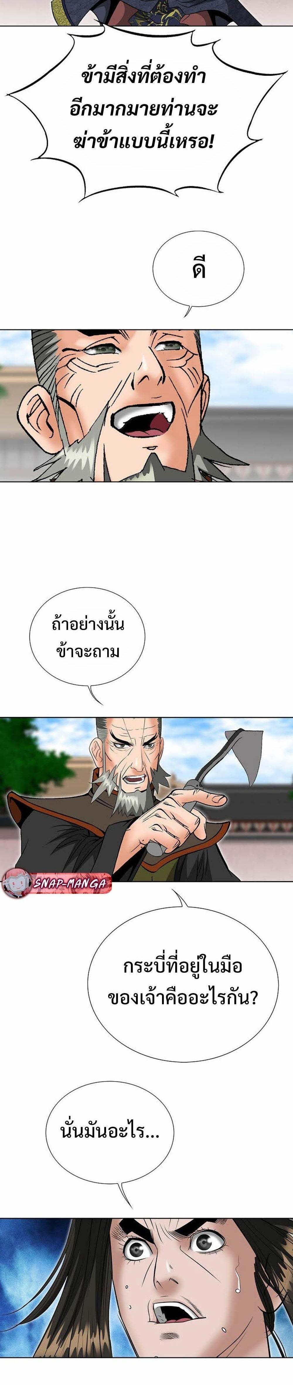 Manga-lc-com อ่านมังงะ อ่านการ์ตูน ออนไลน์ ฟรี Biography of a Novice Warrior ตอนที่ 1 2 3 4 5 6 7 8 9 10 11 12 13 14 ฟรี ไม่มีโฆษณา Manga-lc - อ่าน มังงะ อ่าน การ์ตูน ออนไลน์ อ่านมังงะ ฟรี