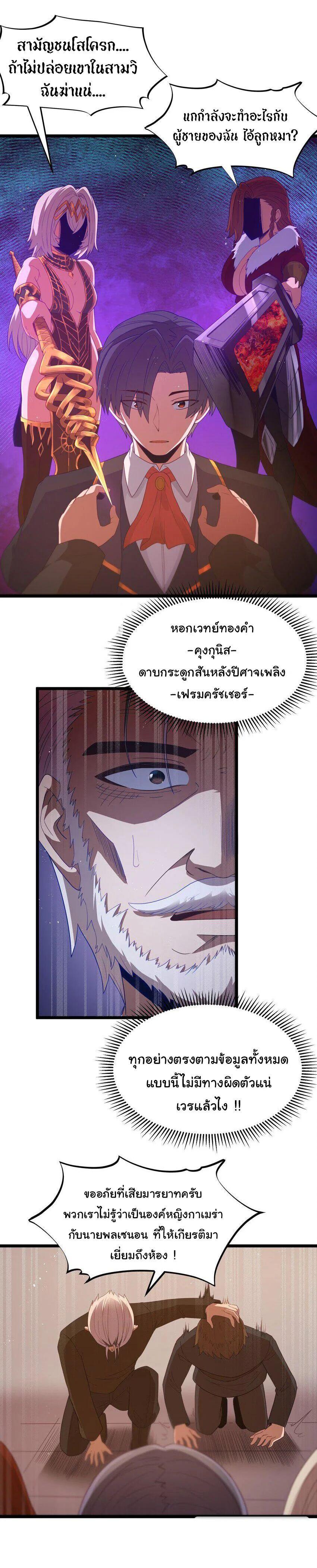 Manga-lc-com อ่านมังงะ อ่านการ์ตูน ออนไลน์ ฟรี This Hero is a Money Supremacist ตอนที่ 1 2 3 4 5 6 7 8 9 10 11 12 13 14 ฟรี ไม่มีโฆษณา Manga-lc - อ่าน มังงะ อ่าน การ์ตูน ออนไลน์ อ่านมังงะ ฟรี