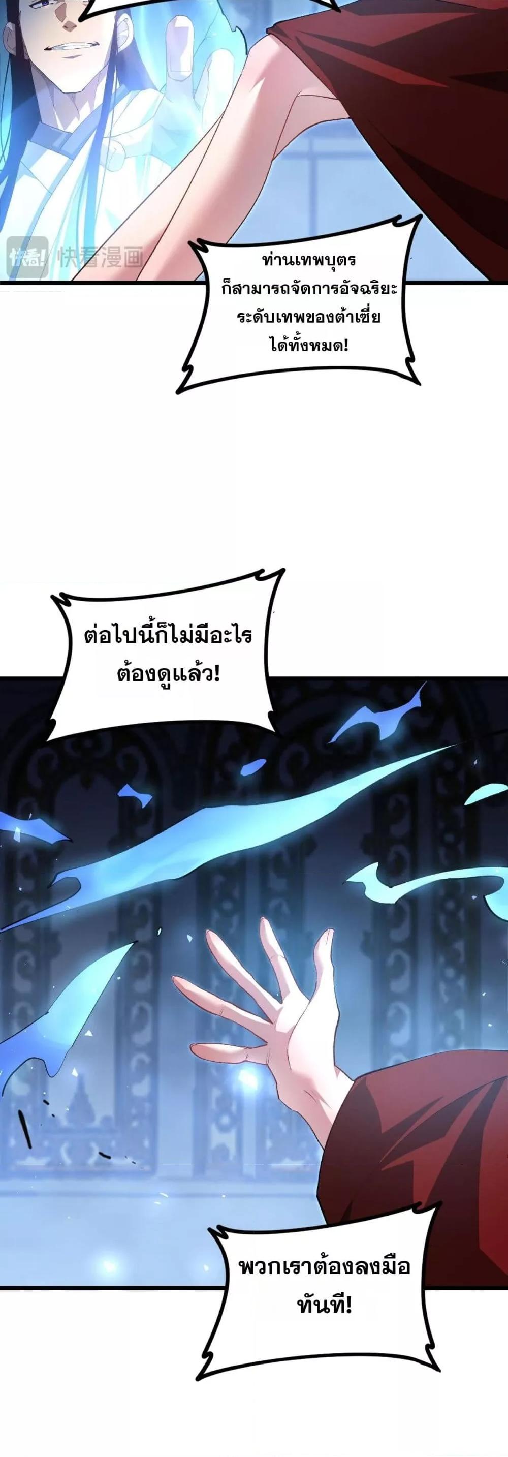 Manga-lc-com อ่านมังงะ อ่านการ์ตูน ออนไลน์ ฟรี SupremeZergLo ตอนที่ 1 2 3 4 5 6 7 8 9 10 11 12 13 14 ฟรี ไม่มีโฆษณา Manga-lc - อ่าน มังงะ อ่าน การ์ตูน ออนไลน์ อ่านมังงะ ฟรี