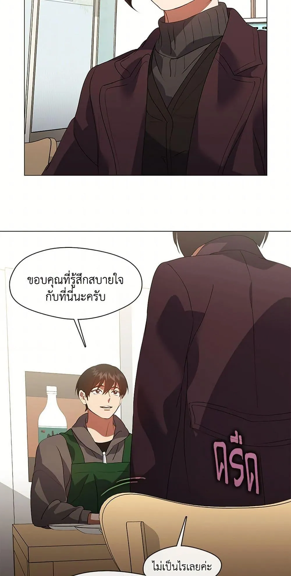 Afterlife Diner ร_านอาหารหล_งความตาย ตอนที่ ตอนที่ 69 รูปที่ 6