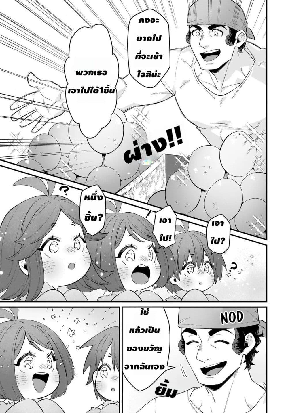Manga-lc-com อ่านมังงะ อ่านการ์ตูน ออนไลน์ ฟรี The Ostrich Beastman’s Wild and Unrivaled Rampage I Became the Leader of the Stupidly Cute Strongest Race ตอนที่ 1 2 3 4 5 6 7 8 9 10 11 12 13 14 ฟรี ไม่มีโฆษณา Manga-lc - อ่าน มังงะ อ่าน การ์ตูน ออนไลน์ อ่านมังงะ ฟรี