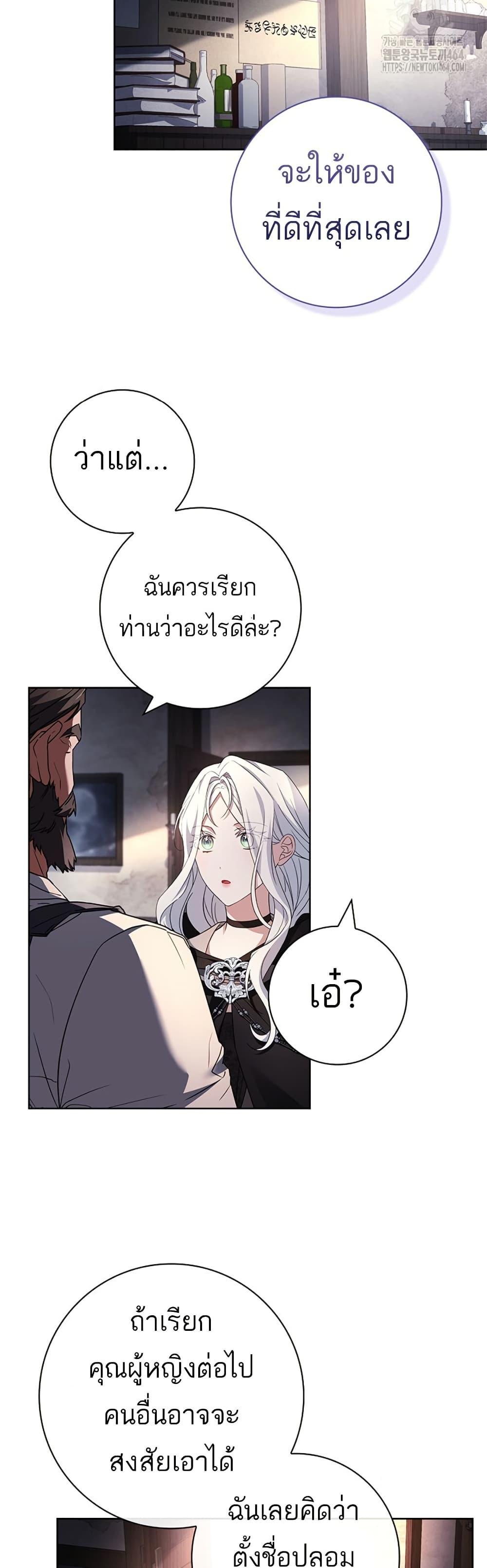 Manga-lc-com อ่านมังงะ อ่านการ์ตูน ออนไลน์ ฟรี Honey, Why Can’t We Get a Divorce ตอนที่ 1 2 3 4 5 6 7 8 9 10 11 12 13 14 ฟรี ไม่มีโฆษณา Manga-lc - อ่าน มังงะ อ่าน การ์ตูน ออนไลน์ อ่านมังงะ ฟรี