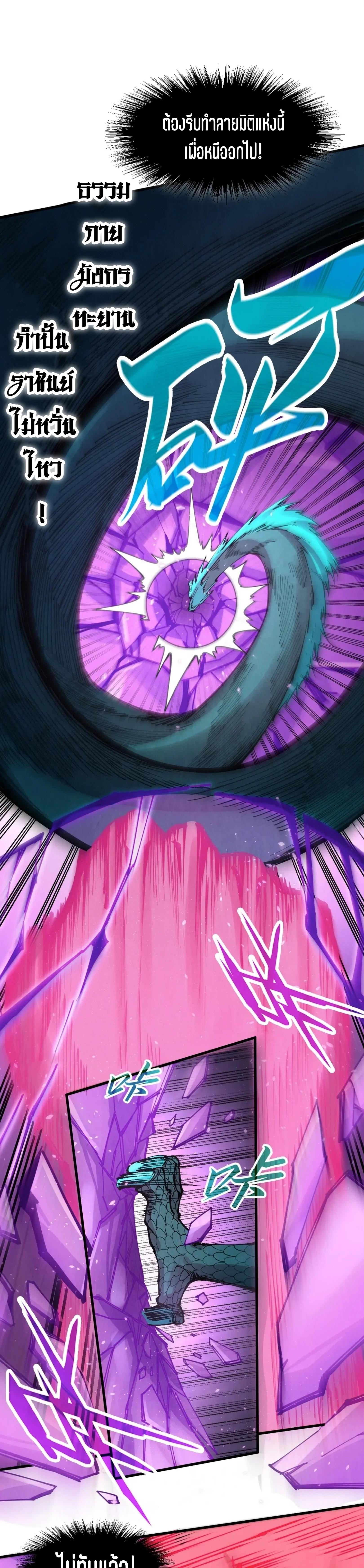 Manga-lc-com อ่านมังงะ อ่านการ์ตูน ออนไลน์ ฟรี The Eternal Supreme ตอนที่ 1 2 3 4 5 6 7 8 9 10 11 12 13 14 ฟรี ไม่มีโฆษณา Manga-lc - อ่าน มังงะ อ่าน การ์ตูน ออนไลน์ อ่านมังงะ ฟรี