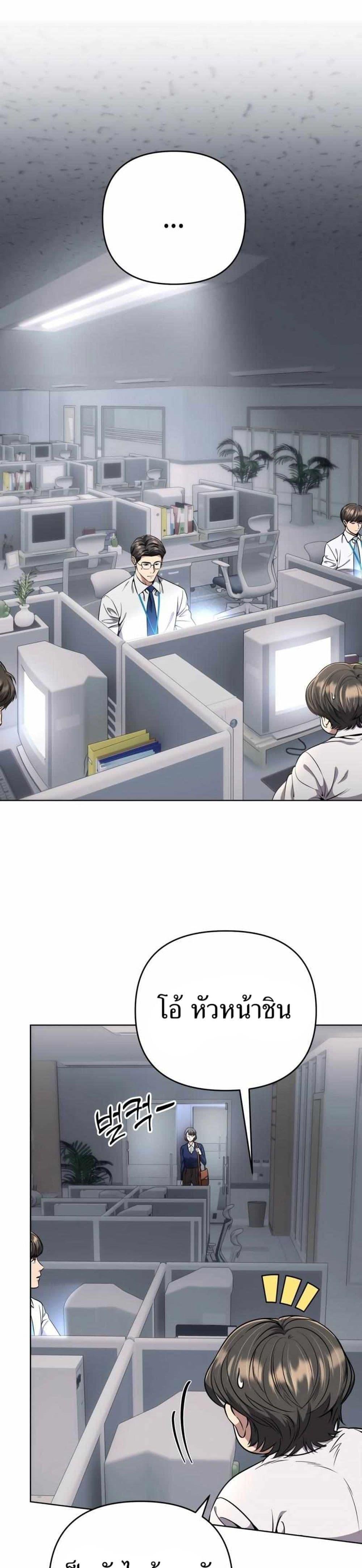 Manga-lc-com อ่านมังงะ อ่านการ์ตูน ออนไลน์ ฟรี New Employee Kim Chul-Soo ตอนที่ 1 2 3 4 5 6 7 8 9 10 11 12 13 14 ฟรี ไม่มีโฆษณา Manga-lc - อ่าน มังงะ อ่าน การ์ตูน ออนไลน์ อ่านมังงะ ฟรี