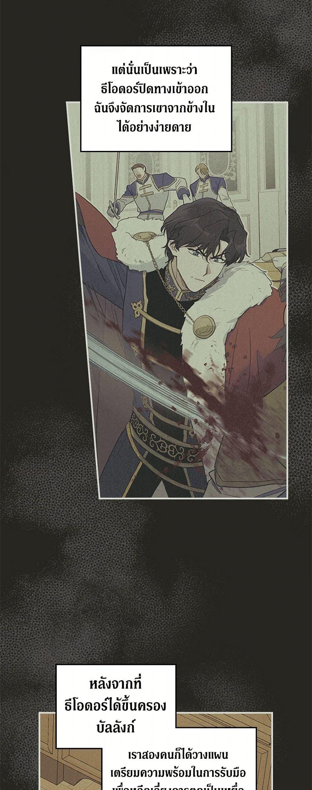 Manga-lc-com อ่านมังงะ อ่านการ์ตูน ออนไลน์ ฟรี The Lady and the Beast ตอนที่ 1 2 3 4 5 6 7 8 9 10 11 12 13 14 ฟรี ไม่มีโฆษณา Manga-lc - อ่าน มังงะ อ่าน การ์ตูน ออนไลน์ อ่านมังงะ ฟรี