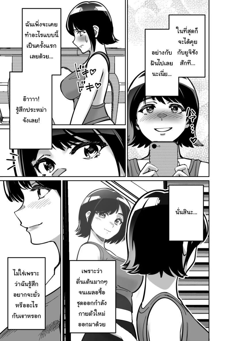 Doujin-Lc- อ่าน โดจิน มังฮวา เกาหลี ญี่ปุ่น จีน แปลไทย สะกดจิตซ่อนเสียว [Tokamosu] Saimin Pilates -Wakazuma, Online Lesson Koushi no Saiminjutsu ni Hamaru- Hypnotic Pilates - A young wife gets hooked on the hypnosis of her online lesson instructor ตอนที่ 1 2 3 4 5 6 7 8 9 10 11 12 13 14 ฟรี ไม่มีโฆษณา อ่าน โดจิน Manhwa เกาหลี ญี่ปุ่น จีน เรามีครบ คัดมาให้เน้นๆ โดจิน 18+ รับประกันความฟินโดย  Doujin Lc
