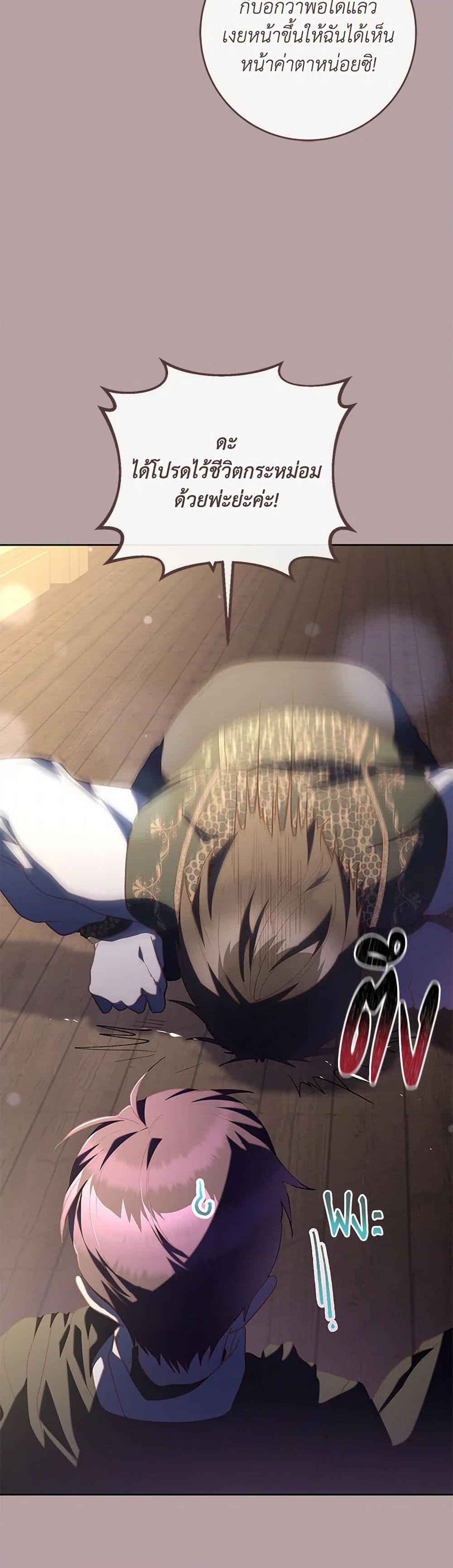 Manga-lc-com อ่านมังงะ อ่านการ์ตูน ออนไลน์ ฟรี Second Life of a Trash Princess ตอนที่ 1 2 3 4 5 6 7 8 9 10 11 12 13 14 ฟรี ไม่มีโฆษณา Manga-lc - อ่าน มังงะ อ่าน การ์ตูน ออนไลน์ อ่านมังงะ ฟรี