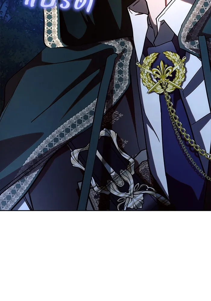 แอชสตาร์ต ตอนที่ 53 รูปที่ 28