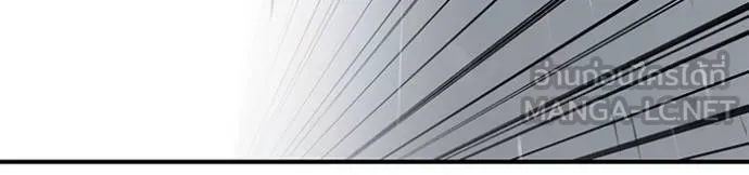 เลวฟาดเลว ตอนที่ 129 รูปที่ 120