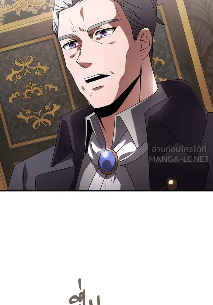 อัศวินดำล่าท้าเวลา ตอนที่ 4 รูปที่ 3