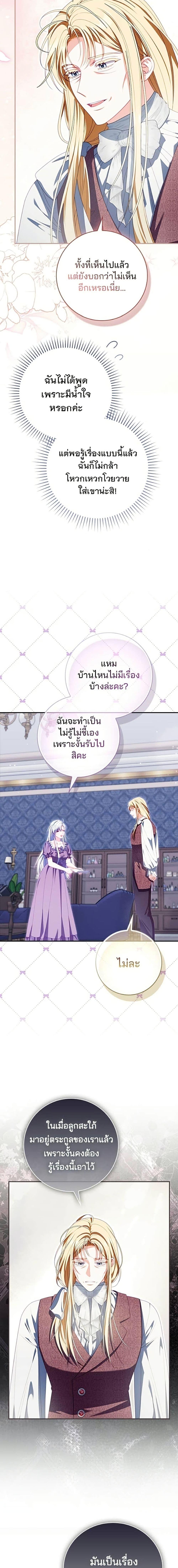 Manga-lc-com อ่านมังงะ อ่านการ์ตูน ออนไลน์ ฟรี Giselle the Unbreakable ตอนที่ 1 2 3 4 5 6 7 8 9 10 11 12 13 14 ฟรี ไม่มีโฆษณา Manga-lc - อ่าน มังงะ อ่าน การ์ตูน ออนไลน์ อ่านมังงะ ฟรี