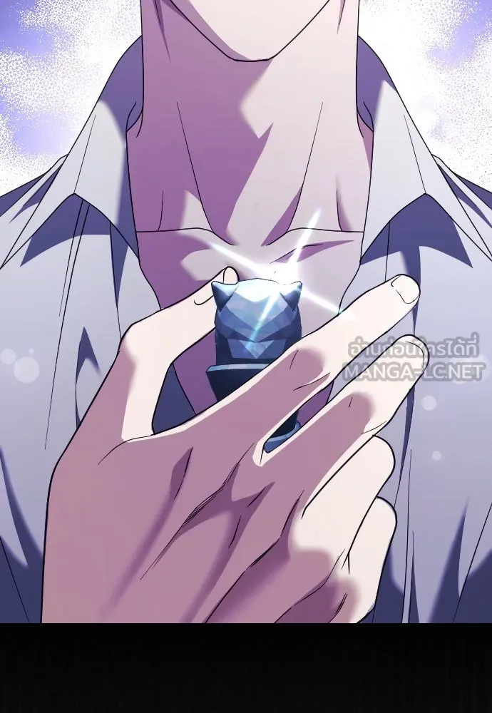 หมาป่าคู่เคียงบัลลังก์ ตอนที่ 21 รูปที่ 33