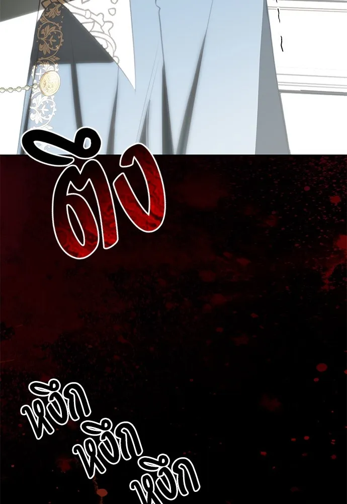 ยัยจิ๋วสมองแจ๋ว ตอนที่ 26 รูปที่ 88