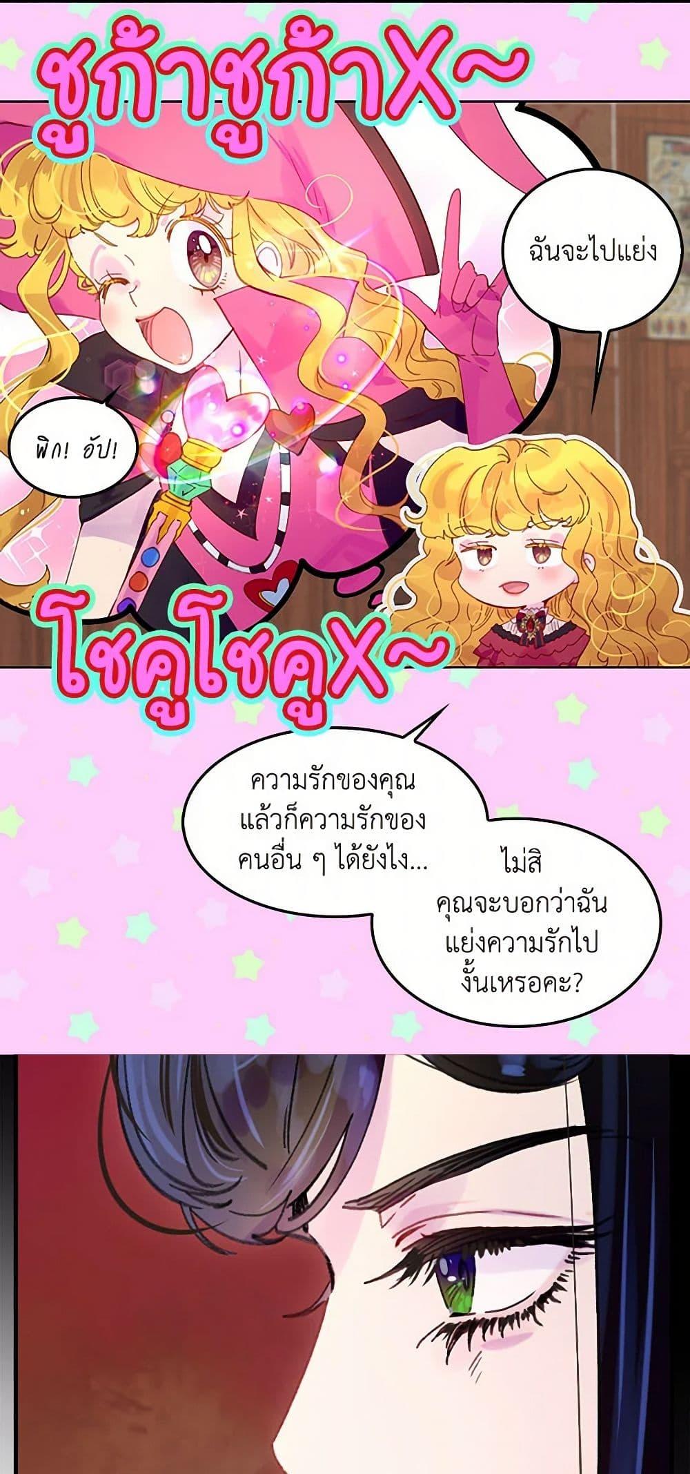 Manga-lc-com อ่านมังงะ อ่านการ์ตูน ออนไลน์ ฟรี Miss Not-So Sidekick ตอนที่ 1 2 3 4 5 6 7 8 9 10 11 12 13 14 ฟรี ไม่มีโฆษณา Manga-lc - อ่าน มังงะ อ่าน การ์ตูน ออนไลน์ อ่านมังงะ ฟรี