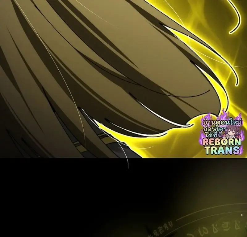 Magic Academy_s Genius Blinker ฉ_นกลายเป_นอ_จฉร_ยะการบล_งค_ในสถาบ_นเวทมนตร_ ตอนที่ ตอนที่ 82 รูปที่ 81