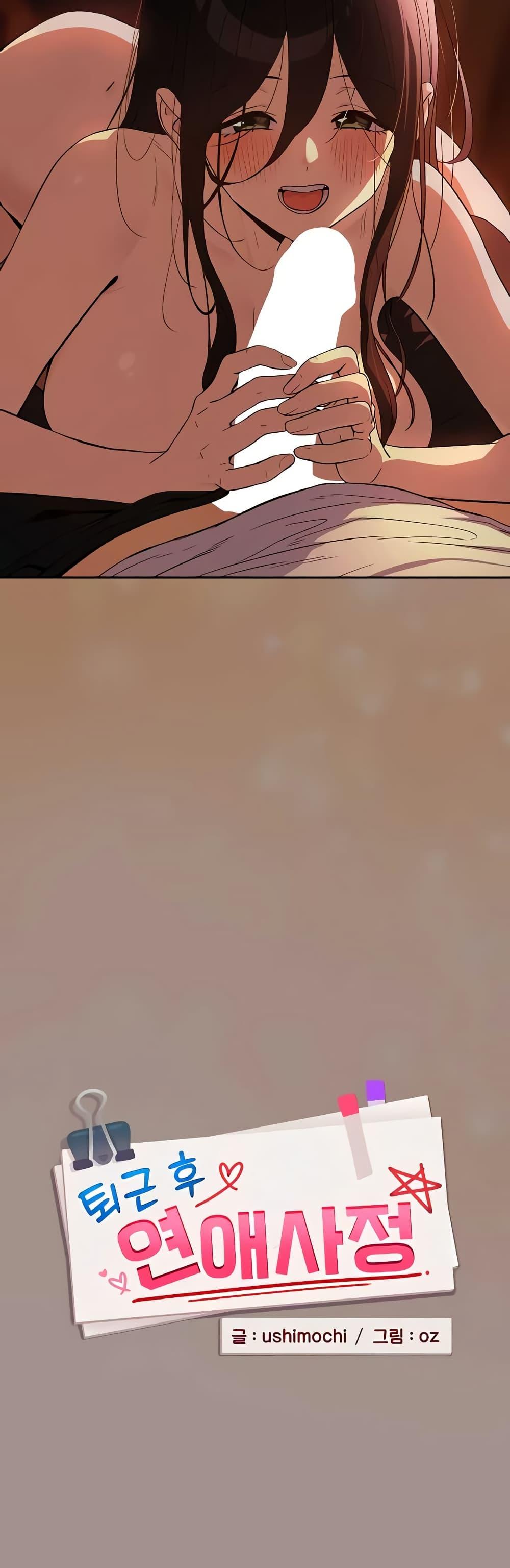Doujin-Lc- อ่าน โดจิน มังฮวา เกาหลี ญี่ปุ่น จีน แปลไทย After Work Love ตอนที่ 1 2 3 4 5 6 7 8 9 10 11 12 13 14 ฟรี ไม่มีโฆษณา อ่าน โดจิน Manhwa เกาหลี ญี่ปุ่น จีน เรามีครบ คัดมาให้เน้นๆ โดจิน 18+ รับประกันความฟินโดย  Doujin Lc