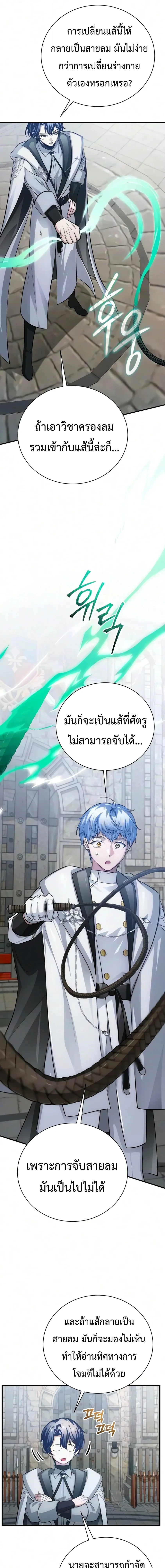 Manga-lc-com อ่านมังงะ อ่านการ์ตูน ออนไลน์ ฟรี The Magic Tower’s Problem Child ตัวอันตรายแห่งหอคอยเวท ตอนที่ 1 2 3 4 5 6 7 8 9 10 11 12 13 14 ฟรี ไม่มีโฆษณา Manga-lc - อ่าน มังงะ อ่าน การ์ตูน ออนไลน์ อ่านมังงะ ฟรี