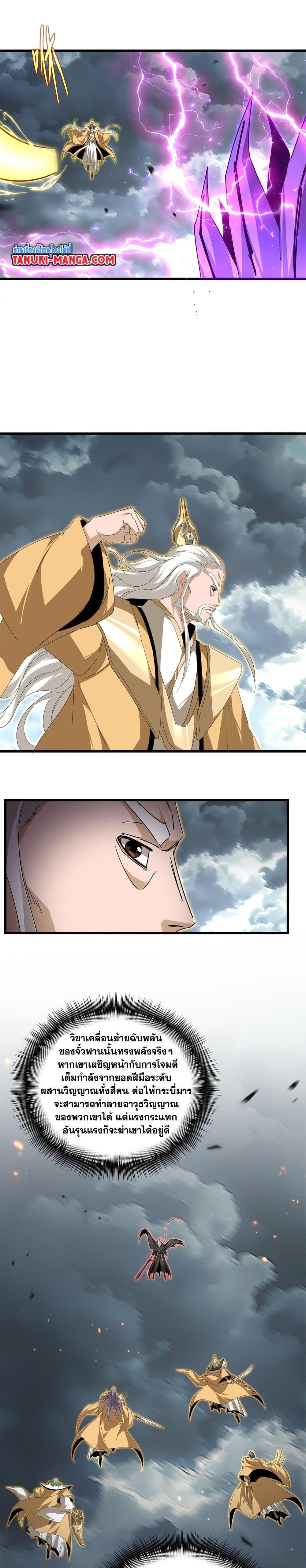 Manga-lc-com อ่านมังงะ อ่านการ์ตูน ออนไลน์ ฟรี Magic Emperor ตอนที่ 1 2 3 4 5 6 7 8 9 10 11 12 13 14 ฟรี ไม่มีโฆษณา Manga-lc - อ่าน มังงะ อ่าน การ์ตูน ออนไลน์ อ่านมังงะ ฟรี