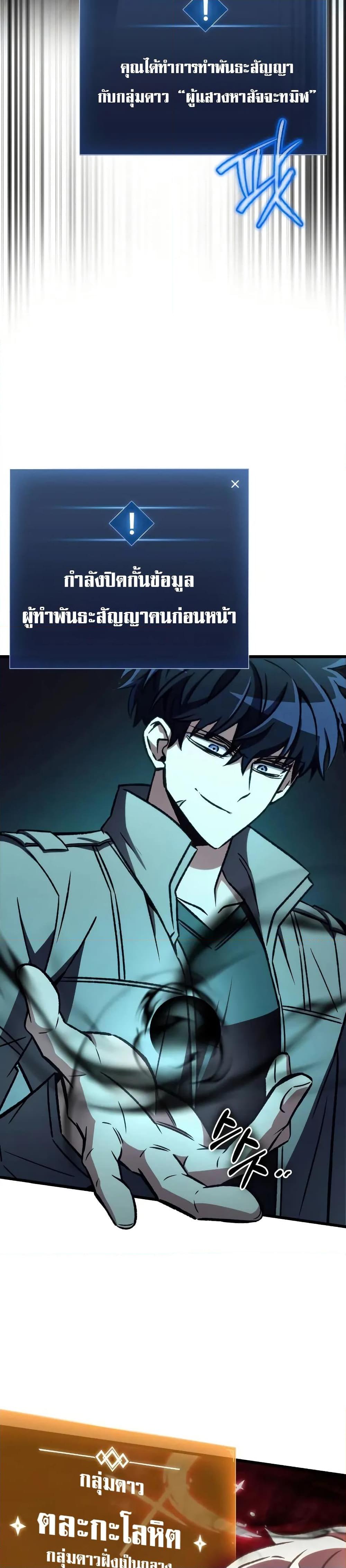 Manga-lc-com อ่านมังงะ อ่านการ์ตูน ออนไลน์ ฟรี The Genius Assassin Who Takes it All ตอนที่ 1 2 3 4 5 6 7 8 9 10 11 12 13 14 ฟรี ไม่มีโฆษณา Manga-lc - อ่าน มังงะ อ่าน การ์ตูน ออนไลน์ อ่านมังงะ ฟรี