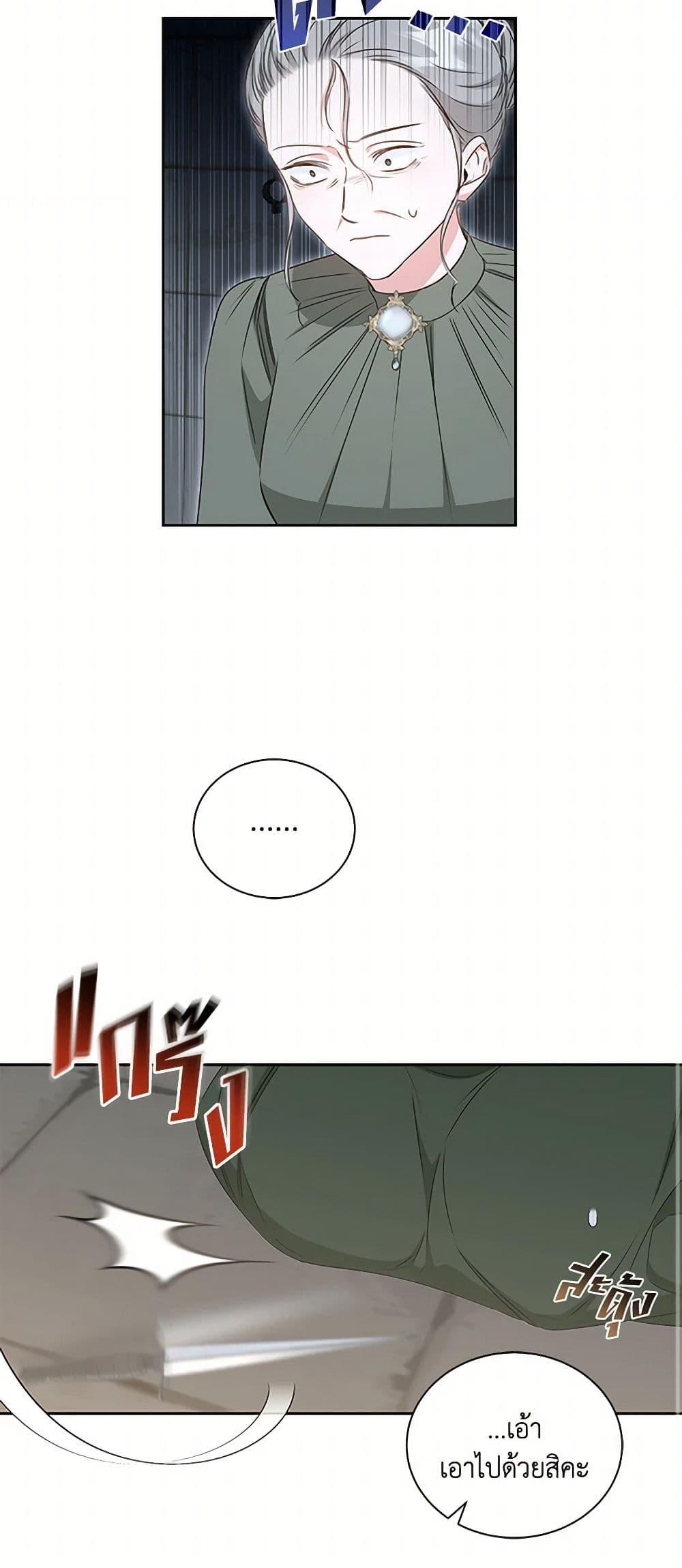 Manga-lc-com อ่านมังงะ อ่านการ์ตูน ออนไลน์ ฟรี I’ll Change My Fate To Be Executed ตอนที่ 1 2 3 4 5 6 7 8 9 10 11 12 13 14 ฟรี ไม่มีโฆษณา Manga-lc - อ่าน มังงะ อ่าน การ์ตูน ออนไลน์ อ่านมังงะ ฟรี