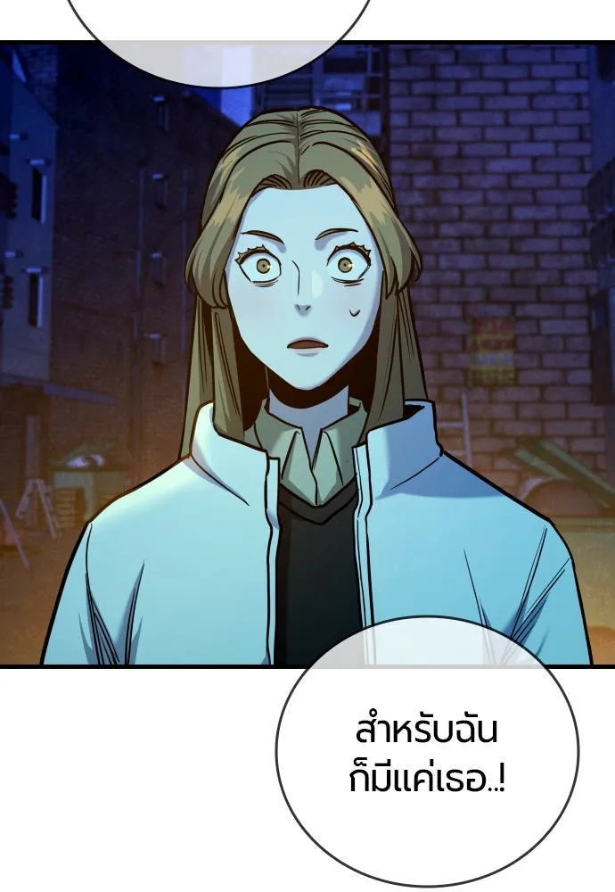 มือพิพากษา ตอนที่ 27 รูปที่ 58