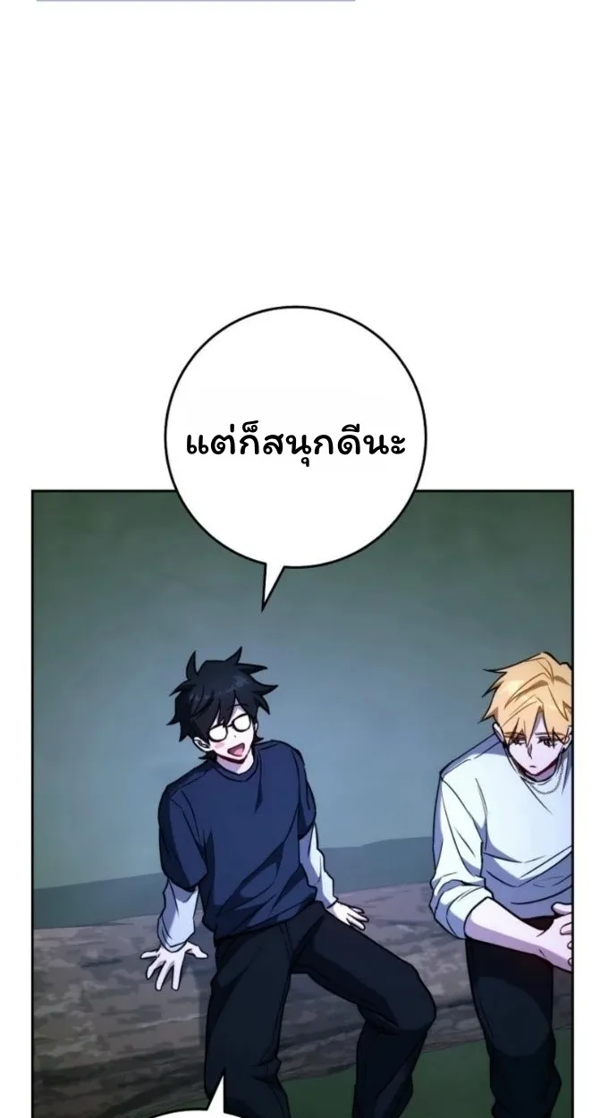 The Top Ranker_s Aspiring Writer Life Manual ท_อปแรงค_ฮ_นเตอร_อยากจะเป_นน_กเข_ยน ตอนที่ ตอนที่ 19 รูปที่ 9