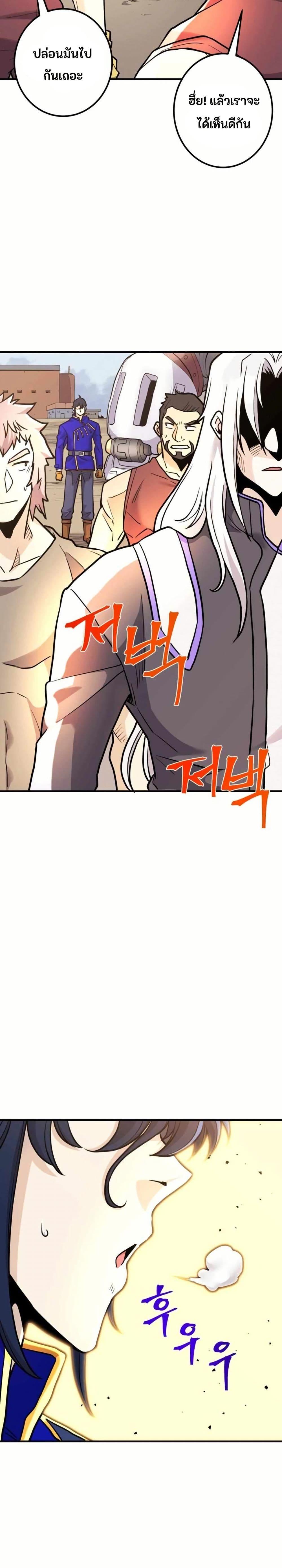 Manga-lc-com อ่านมังงะ อ่านการ์ตูน ออนไลน์ ฟรี Gigantic Rider in 1RM ตอนที่ 1 2 3 4 5 6 7 8 9 10 11 12 13 14 ฟรี ไม่มีโฆษณา Manga-lc - อ่าน มังงะ อ่าน การ์ตูน ออนไลน์ อ่านมังงะ ฟรี